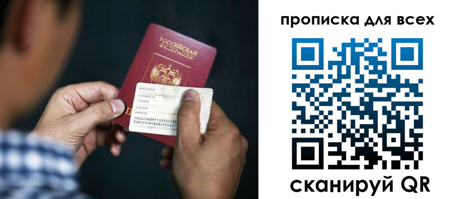 временная регистрация адрес в Чкаловске